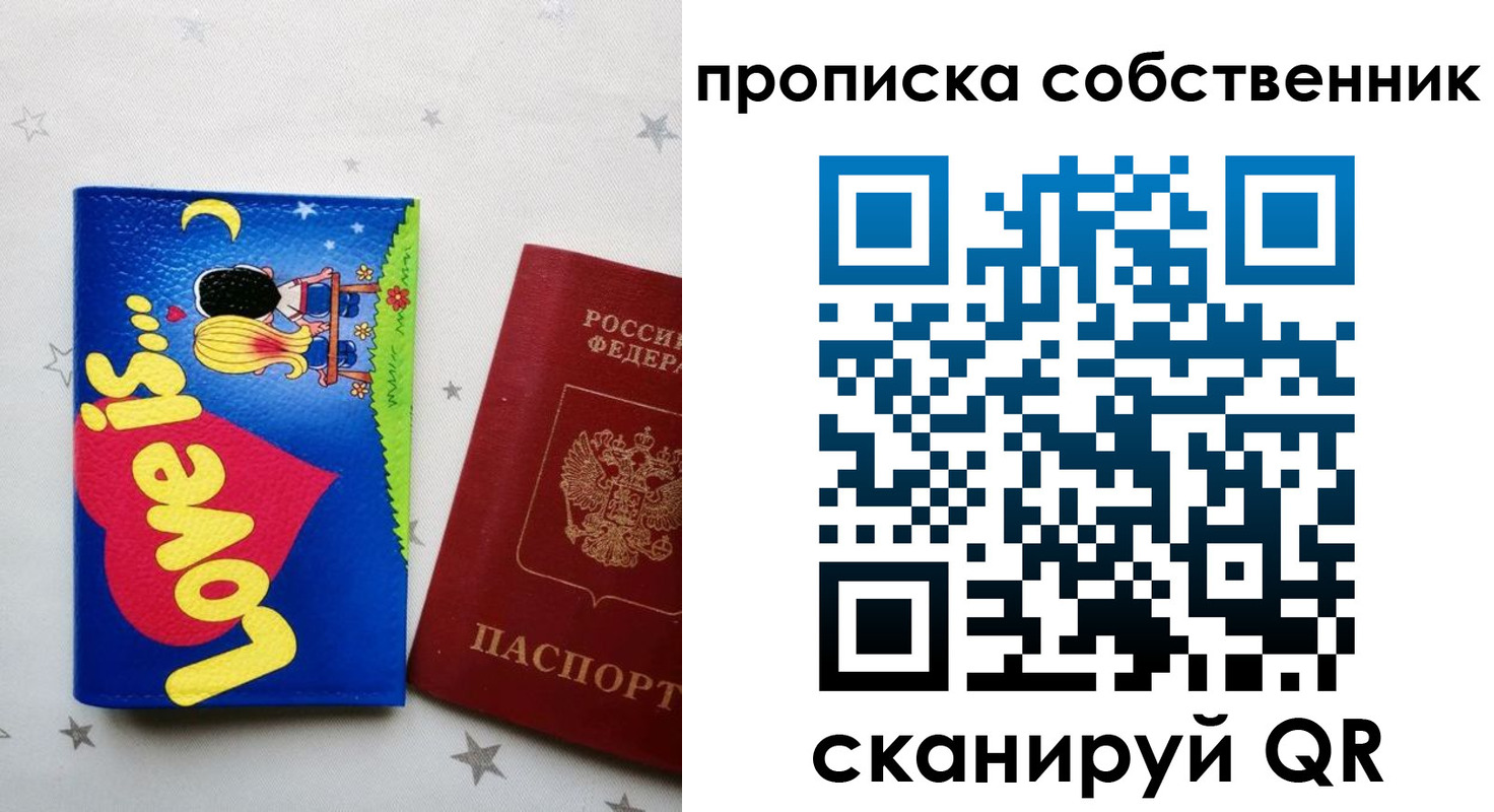 регистрация для дет. сада в Карабаше